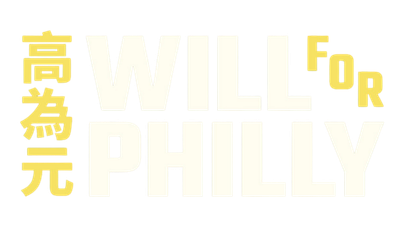 Will For Philly
