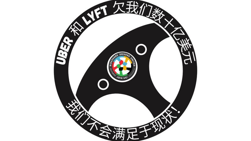 English / Chinese petition Flyers