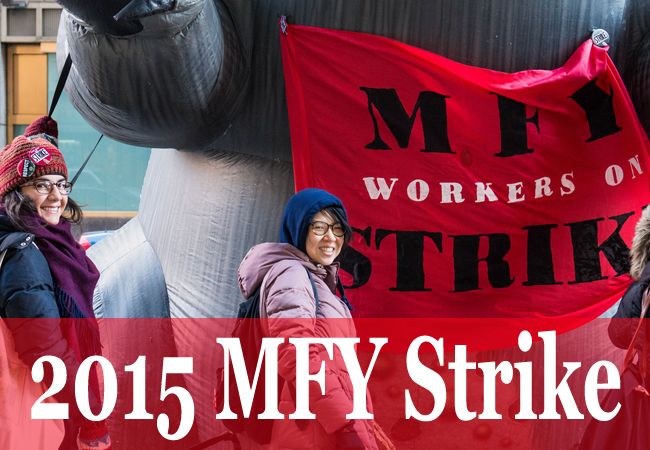 2015 MFY Strike